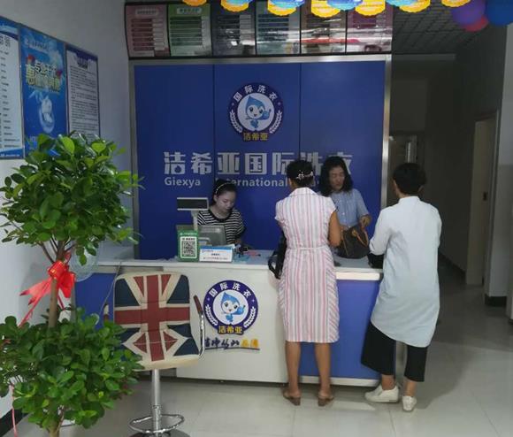 古典武侠久久综合长篇 洁希亚国际洗衣红安店