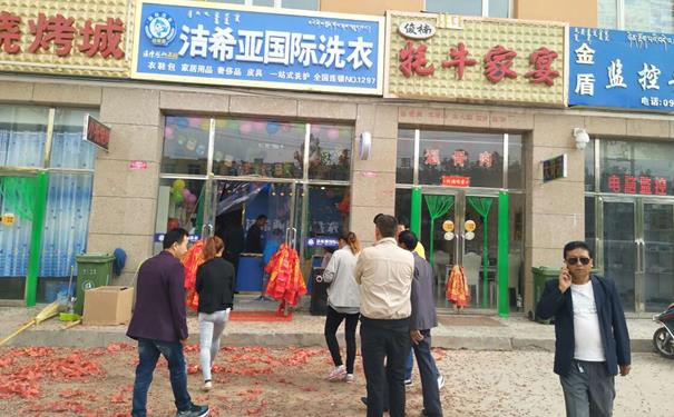 洗衣店投资利润 洗衣店投资利润