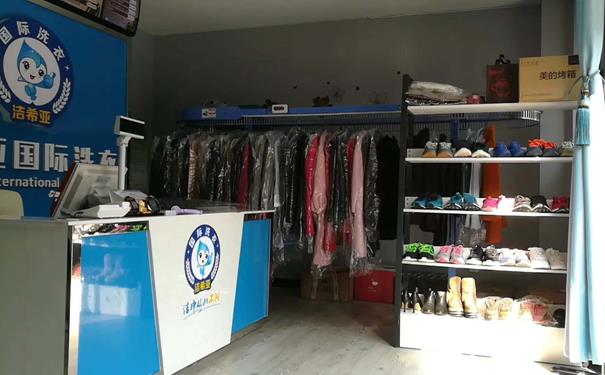 干洗店加盟哪个品牌好 干洗店加盟哪个品牌好