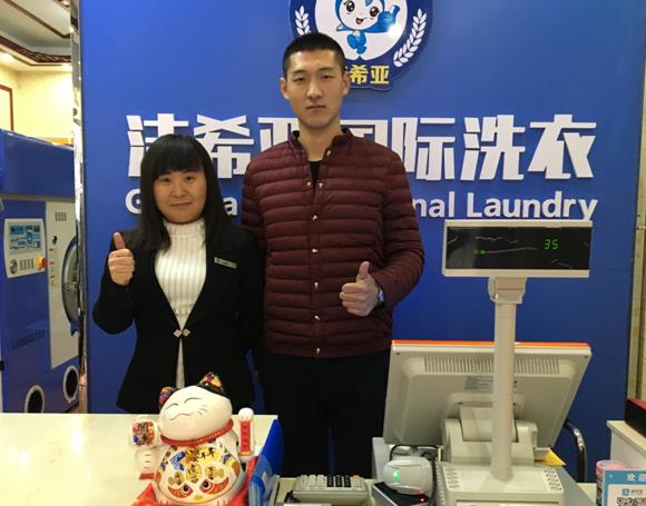 刚猛内射久久久久久久 洁希亚国际洗衣霸州店