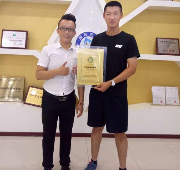 刚猛内射久久久久久久 洁希亚国际洗衣霸州店