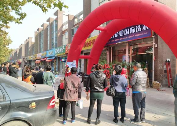 刚猛内射久久久久久久 洁希亚国际洗衣霸州店