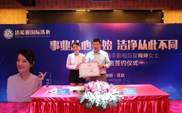 关于干洗店利润的分析 关于干洗店利润的分析