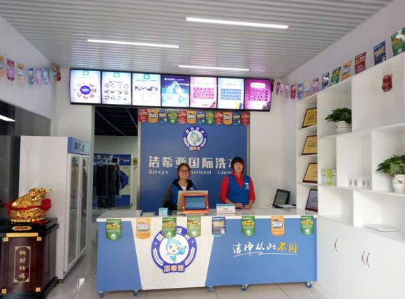 干洗有多大利润