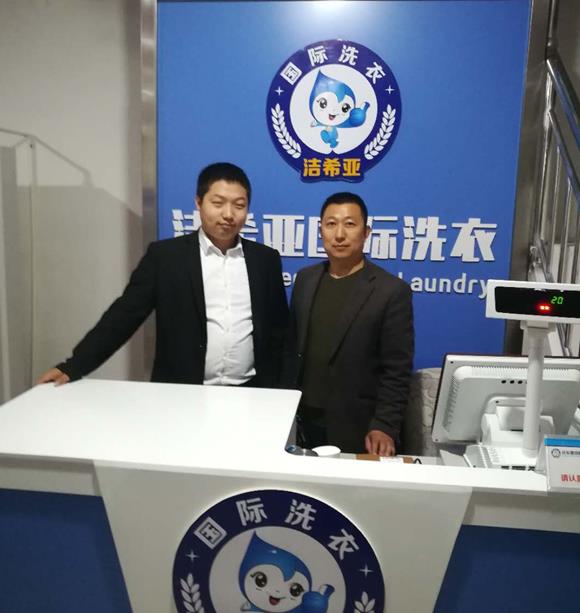 国产 成年妇  视频 洁希亚国际洗衣嘉祥店