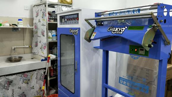 古典武侠久久综合长篇 洁希亚国际洗衣沙河店