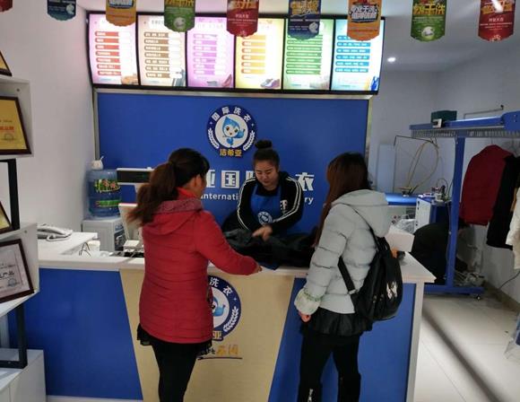 国产 成年妇  视频 洁希亚国际洗衣青神店
