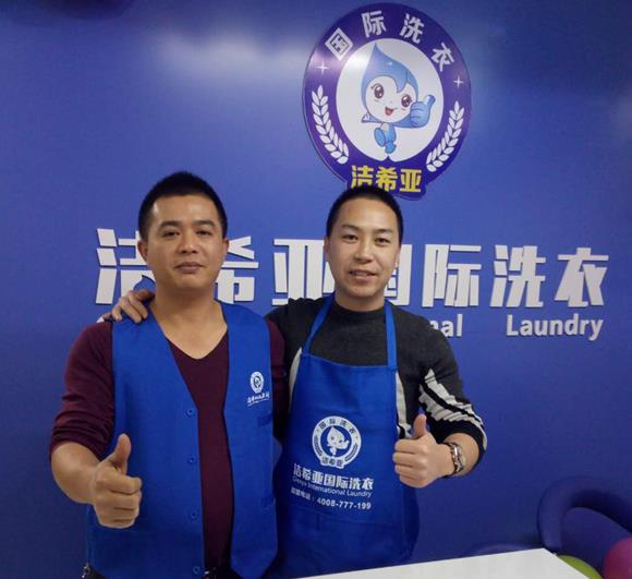 国产 成年妇  视频 洁希亚国际洗衣威海路店