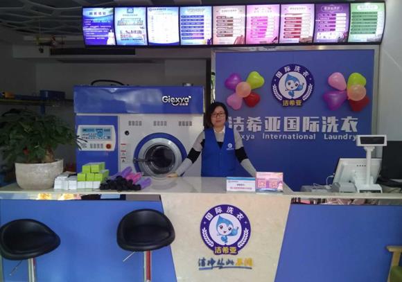开一家干洗店赚钱吗