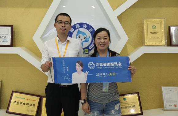洗衣店加盟费要多少 洗衣店加盟费要多少