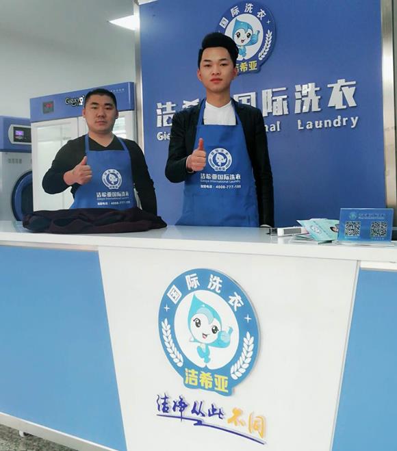 刚猛内射久久久久久久 洁希亚国际洗衣江阴店