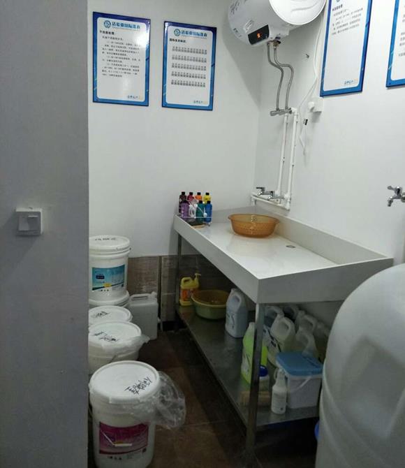 古典武侠久久综合长篇 洁希亚国际洗衣燕顺路店