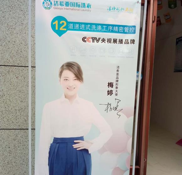 加盟干洗店投资多少 加盟干洗店投资多少