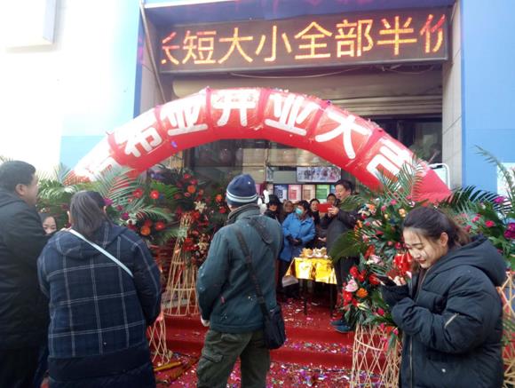 刚猛内射久久久久久久 洁希亚国际洗衣兴龙国际店