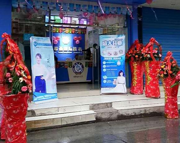 干洗店干洗设备要多少钱 干洗店干洗设备要多少钱