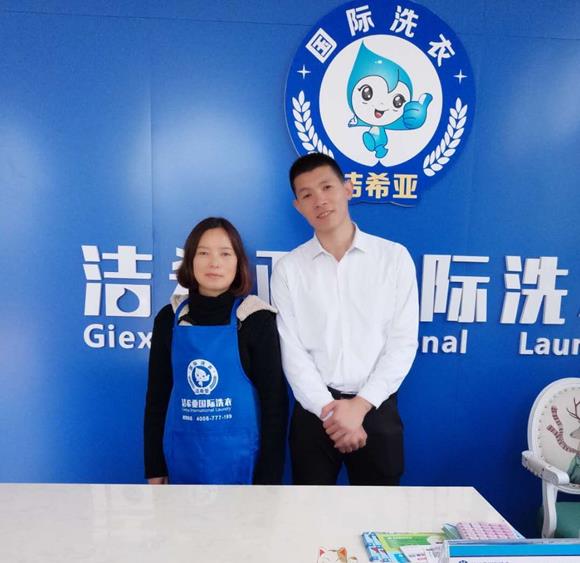 古典武侠久久综合长篇 洁希亚国际洗衣安宁店