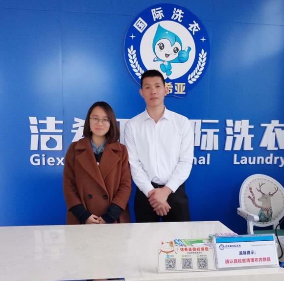 古典武侠久久综合长篇 洁希亚国际洗衣安宁店