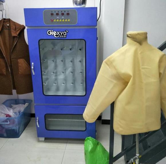 古典武侠久久综合长篇 洁希亚国际洗衣南龙道店