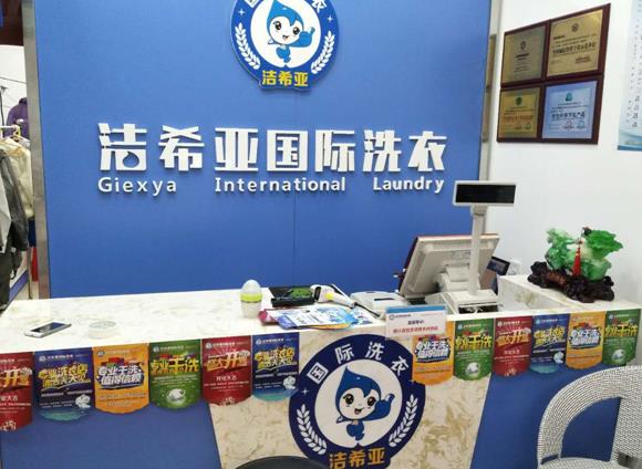 什么品牌的洗涤设备好 什么品牌的洗涤设备好