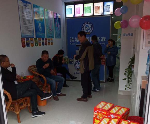 加盟洗衣店可以吗 加盟洗衣店可以吗