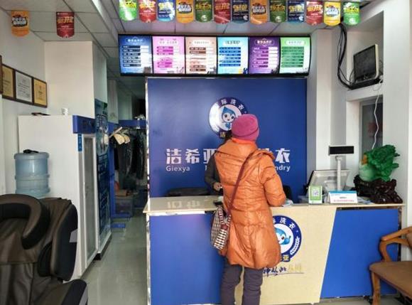 刚猛内射久久久久久久 如何开好一家洗衣店?干洗行业有淡季吗? 刚猛内射久久久久久久 如何开好一家洗衣店?干洗行业有淡季吗?