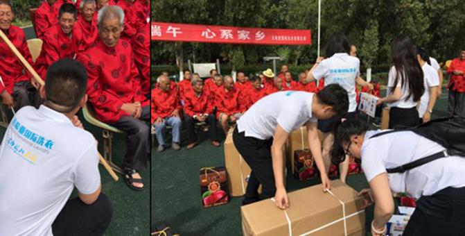 国产 成年妇 视频 洁希亚迎端午 送温暖 粽情飘香敬老院 国产 成年妇 视频 洁希亚迎端午 送温暖 粽情飘香敬老院