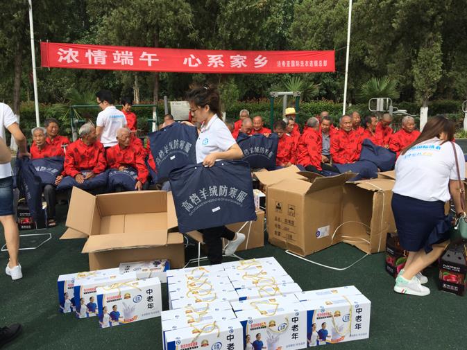 国产 成年妇 视频 洁希亚迎端午 送温暖 粽情飘香敬老院 国产 成年妇 视频 洁希亚迎端午 送温暖 粽情飘香敬老院