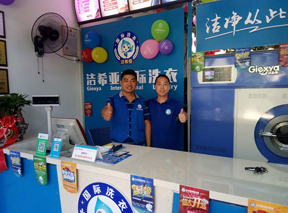 国产 成年妇 视频 郑州干洗店加盟多少钱?加盟洁希亚服务品质保 国产 成年妇 视频 郑州干洗店加盟多少钱?加盟洁希亚服务品质保