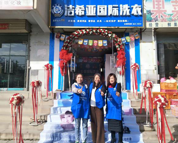 国产 成年妇 视频 开干洗店生意好吗?洁希亚圆你创业梦 国产 成年妇 视频 开干洗店生意好吗?洁希亚圆你创业梦
