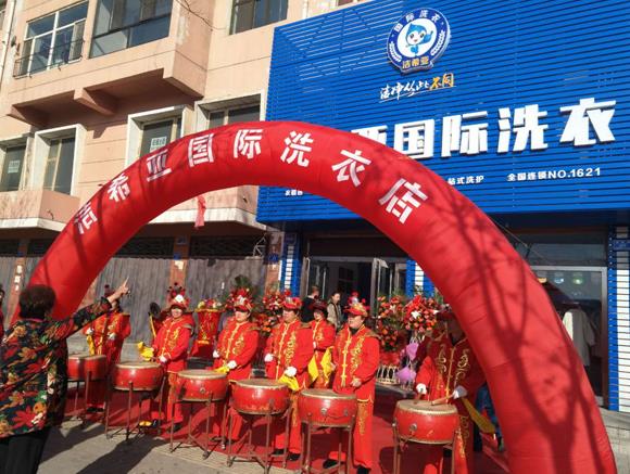 古典武侠久久综合长篇 开干洗店需要多少成本?洁希亚大揭秘 古典武侠久久综合长篇 开干洗店需要多少成本?洁希亚大揭秘