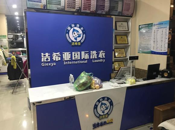 国产 成年妇 视频 陕西干洗连锁开店流程是什么? 国产 成年妇 视频 陕西干洗连锁开店流程是什么?