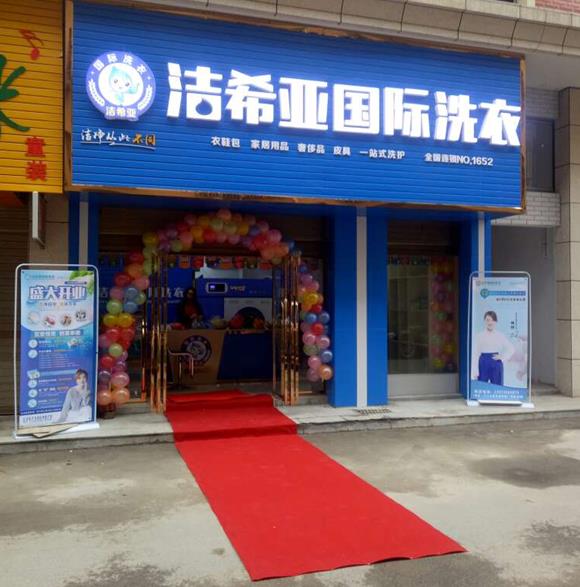 国产 成年妇 视频 多少钱才能开干洗店受哪些因素影响? 国产 成年妇 视频 多少钱才能开干洗店受哪些因素影响?