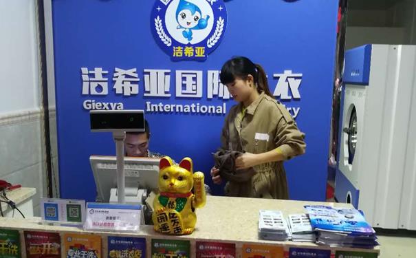 国产 成年妇 视频 做干洗店成本 真的不算高,创业成本优惠 国产 成年妇 视频 做干洗店成本 真的不算高,创业成本优惠