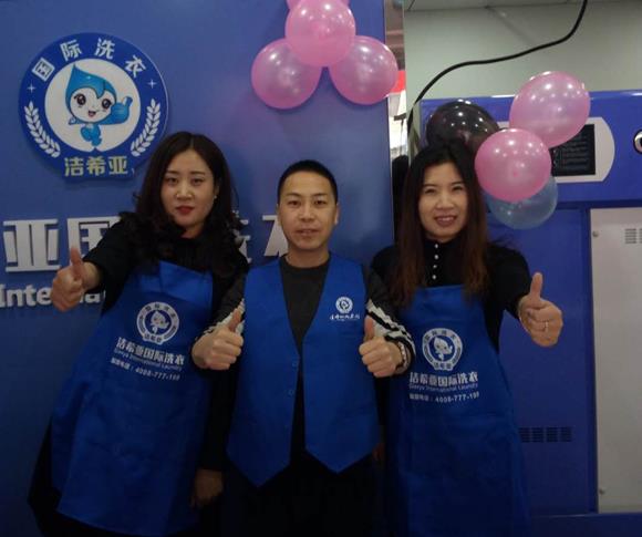 刚猛内射久久久久久久 干洗店加盟:如何能成功的开好一家干洗店 刚猛内射久久久久久久 干洗店加盟:如何能成功的开好一家干洗店