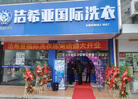 国产 成年妇 视频 夏季怎样开一个干洗店有什么小窍门? 国产 成年妇 视频 夏季怎样开一个干洗店有什么小窍门?