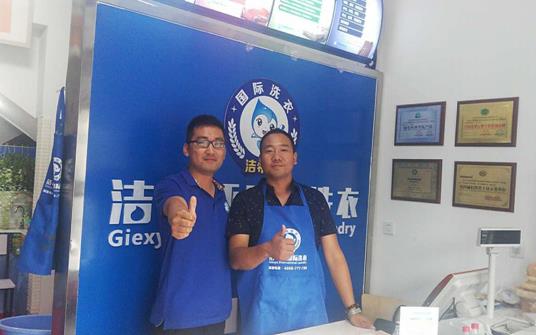 国产 成年妇 视频 加盟干洗店十大品牌中哪个更好?洁希亚有优势 国产 成年妇 视频 加盟干洗店十大品牌中哪个更好?洁希亚有优势