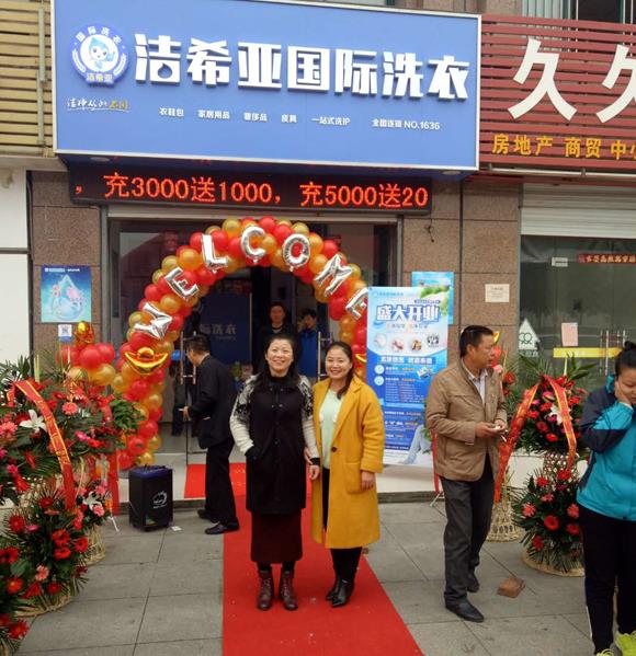 刚猛内射久久久久久久 如何开好一家洗衣店?干洗店前景好不好? 刚猛内射久久久久久久 如何开好一家洗衣店?干洗店前景好不好?