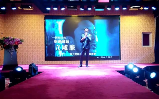 刚猛内射久久久久久久 洁希亚品牌升级发布会，签约影视明星立威廉！