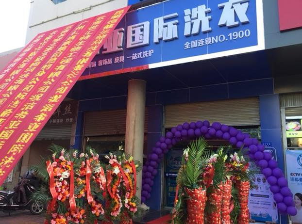 刚猛内射久久久久久久 干洗店生意好做吗?干洗店加盟案例介绍 刚猛内射久久久久久久 干洗店生意好做吗?干洗店加盟案例介绍