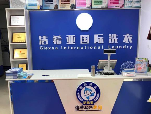 国产 成年妇 视频 如何开好一家洗衣店?大学附近很适合 国产 成年妇 视频 如何开好一家洗衣店?大学附近很适合