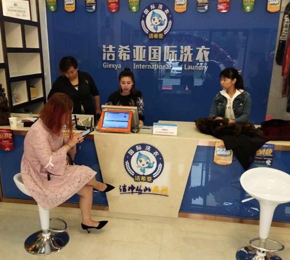 国产 成年妇 视频 开一个干洗店成本很多钱吗?几万元轻松开店 国产 成年妇 视频 开一个干洗店成本很多钱吗?几万元轻松开店