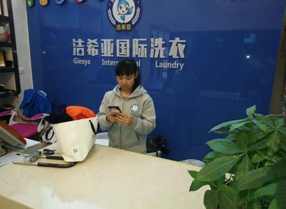 古典武侠久久综合长篇 加盟干洗店前景好吗?不用担心市场 古典武侠久久综合长篇 加盟干洗店前景好吗?不用担心市场