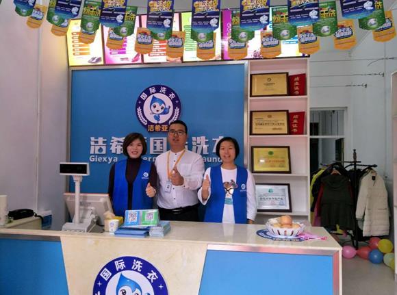 国产 成年妇 视频 干洗机一套多少钱?洁希亚设备经济又实惠 国产 成年妇 视频 干洗机一套多少钱?洁希亚设备经济又实惠