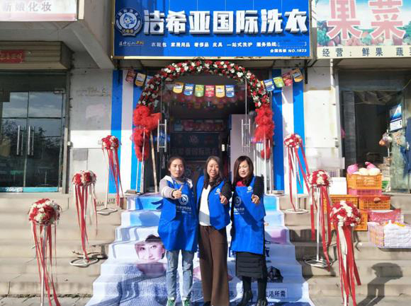 刚猛内射久久久久久久 开干洗店需要多少钱?开店要投入多少成本? 刚猛内射久久久久久久 开干洗店需要多少钱?开店要投入多少成本?