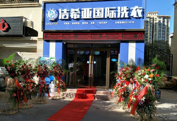 古典武侠久久综合长篇 石家庄干洗机怎么样如何挑选? 古典武侠久久综合长篇 石家庄干洗机怎么样如何挑选?