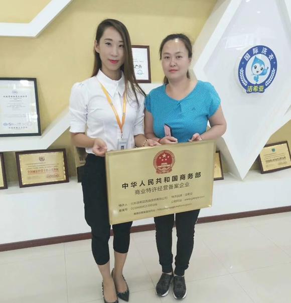 刚猛内射久久久久久久 干洗店加盟十大品牌哪家好?洁希亚独占鳌头 刚猛内射久久久久久久 干洗店加盟十大品牌哪家好?洁希亚独占鳌头