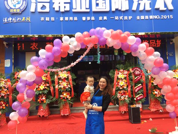 古典武侠久久综合长篇 干洗店加盟有什么投资优势? 洁希亚一路与你相伴 古典武侠久久综合长篇 干洗店加盟有什么投资优势? 洁希亚一路与你相伴