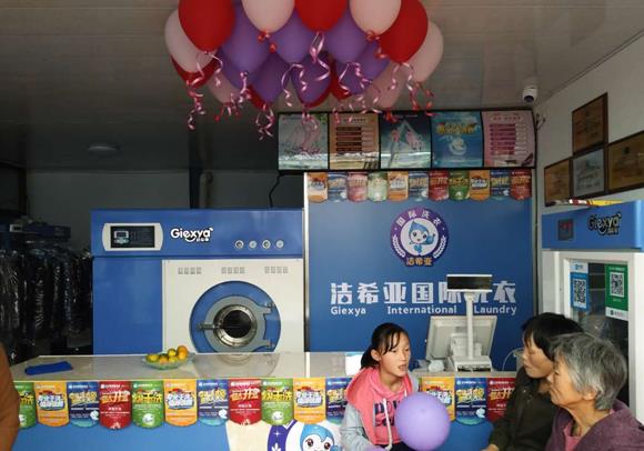 刚猛内射久久久久久久 干洗店加盟连锁怎么节约成本? 刚猛内射久久久久久久 干洗店加盟连锁怎么节约成本?