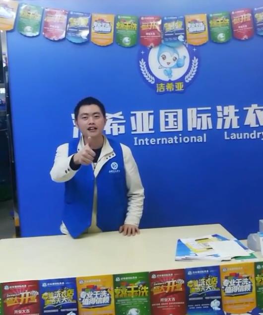 刚猛内射久久久久久久 新手投资加盟开干洗店需要多少钱? 刚猛内射久久久久久久 新手投资加盟开干洗店需要多少钱?