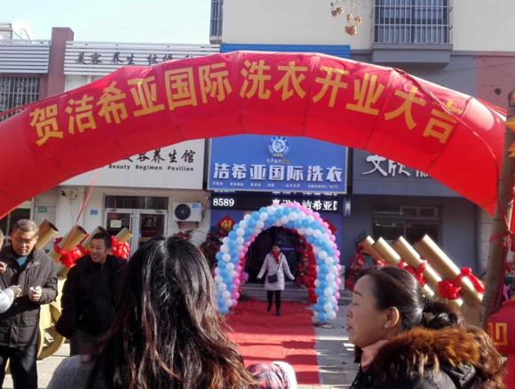 古典武侠久久综合长篇 秦皇岛干洗店设备价格如何选择质优价廉的? 古典武侠久久综合长篇 秦皇岛干洗店设备价格如何选择质优价廉的?